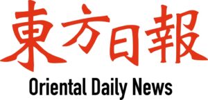 oriental-daily-news