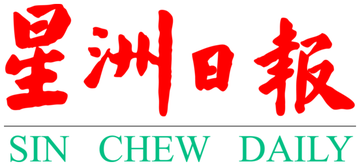 Sin Chew Daily